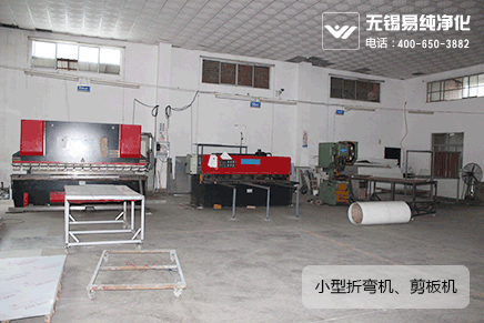 B區(qū)數(shù)控折彎機、剪板機.gif